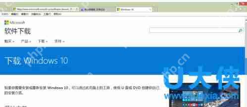 win7如何升级win10系统？win7旗舰版升级win10教程