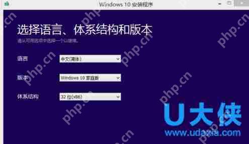 win7如何升级win10系统？win7旗舰版升级win10教程
