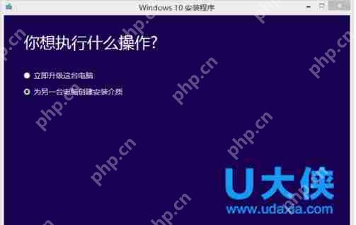 win7如何升级win10系统？win7旗舰版升级win10教程