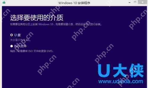 win7如何升级win10系统？win7旗舰版升级win10教程