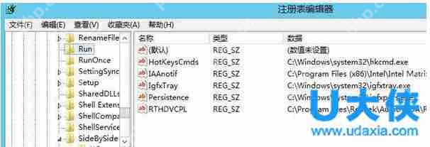 Windows Server2012删除或添加开机启动项的方法