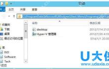 Windows Server2012删除或添加开机启动项的方法