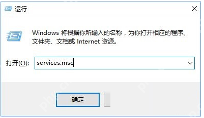 小编告诉你教您怎么禁止迅雷thunderplatform进程开机启动