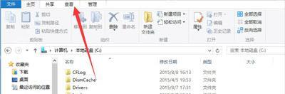 升级Win10失败怎么办 系统更新提示错误代码80240020解决方法
