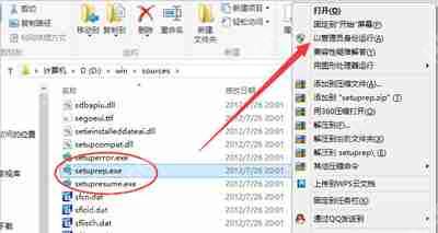 升级Win10失败怎么办 系统更新提示错误代码80240020解决方法