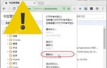 谷歌浏览器书签不见了怎么解决？