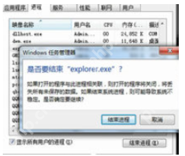 电脑黑屏只有鼠标怎么办？电脑黑屏只有鼠标的解决方法