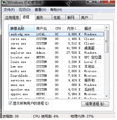电脑黑屏只有鼠标怎么办？电脑黑屏只有鼠标的解决方法
