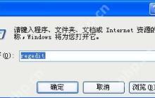 XP系统误删文件如何恢复？