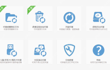 电脑文件丢失了无法启动怎么回事？电脑文件丢失无法启动解决方法