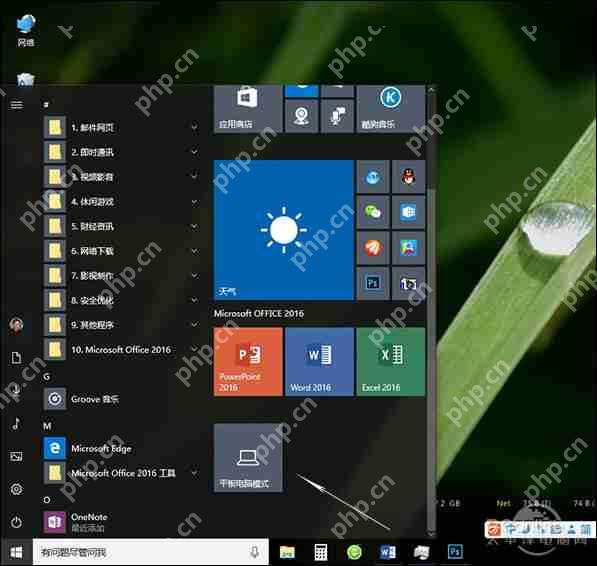 Win2008服务器提示没有注册类别(80040154)怎么办？