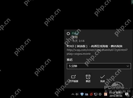 Win2008服务器提示没有注册类别(80040154)怎么办？