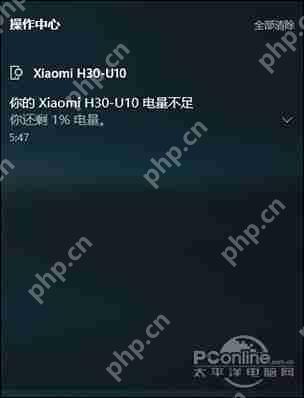 Win2008服务器提示没有注册类别(80040154)怎么办？