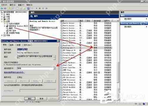 Win2008服务器提示没有注册类别(80040154)怎么办？