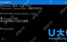 Win10系统IE不能用的怎么办 Win10系统IE不能用方法