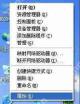 WinXP系统怎么设置局域网 电脑组局域网的操作教程