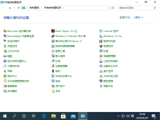 怎么通过恢复驱动器恢复win10系统?