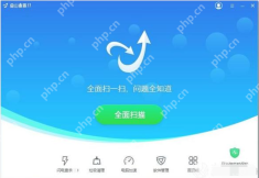 电脑杀毒软件哪个好?电脑杀毒软件推荐