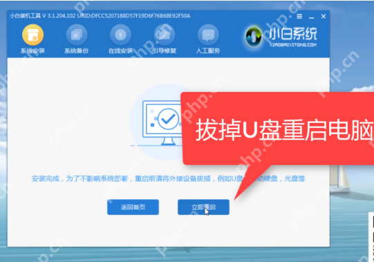 笔记本电脑开不了机怎么办？笔记本电脑无法开机的解决方法