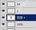 PS怎样修改图层中的文字？