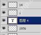 PS怎样修改图层中的文字？