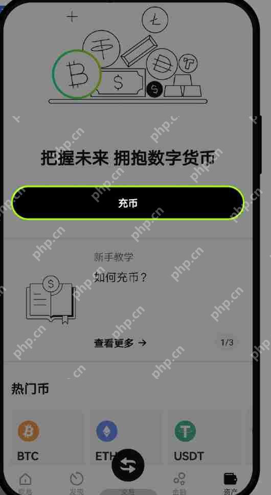如何使用子账户充币/划转数字资产？（殴易Web端、APP端）