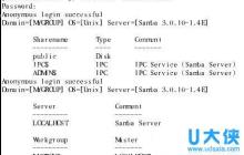 Linux系统smbclient命令的使用方法