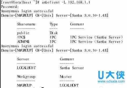 Linux系统smbclient命令的使用方法