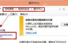如何更改默认浏览器？教你怎样更改默认浏览器的解决方法