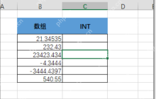 excel怎么取5或0的整数公式？