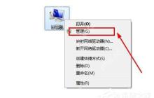 串口号是什么？win7电脑的串口号在哪里看？