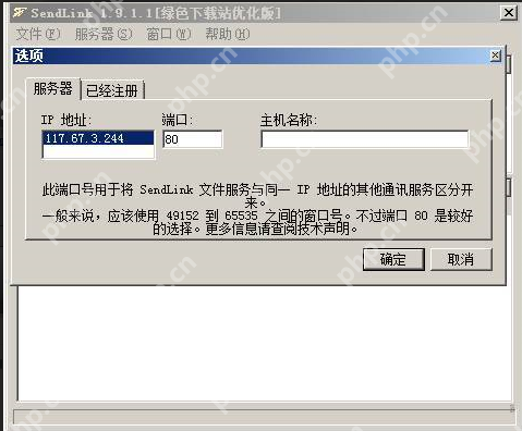 大文件如何快速传输?