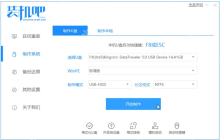 u盘装系统iso详细教程