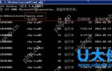 Win8.1开机时提示“Resume from Hibernation”