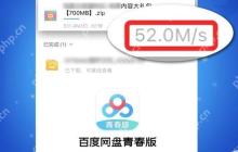 百度网盘青春版什么时候推出 百度网盘青春版出来了吗