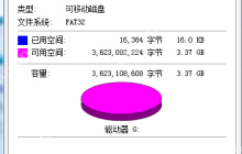 U盘装系统后出现error 15：file not found的原因及解决