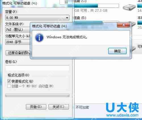 WinXP提示区域中找不到无线网络怎么办