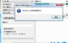WinXP提示区域中找不到无线网络怎么办