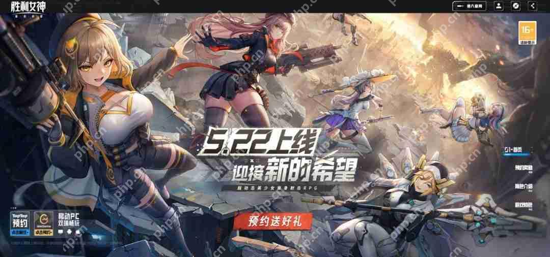 《胜利女神:新的希望》定档预告 5月22日全平台上线