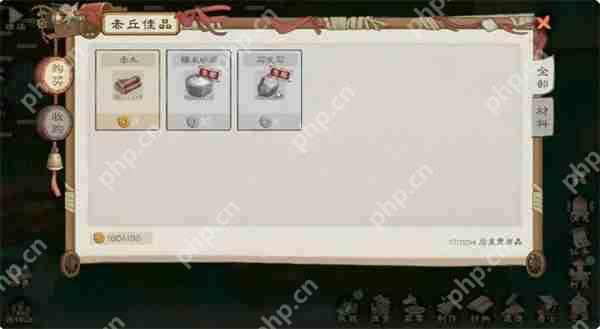 桃源记2糯米砂浆获取方法分享