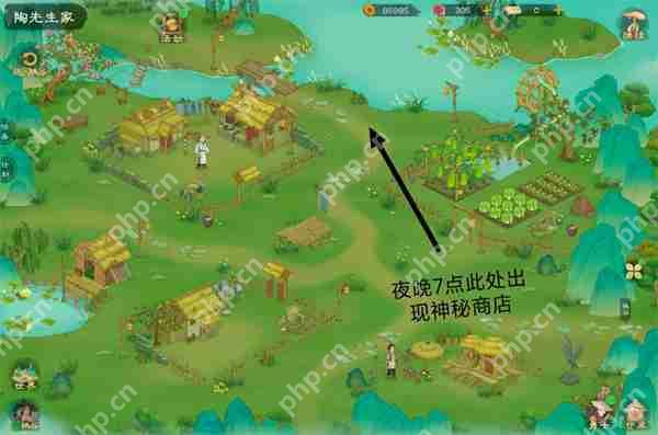 桃源记2地图资源及商人点位分享