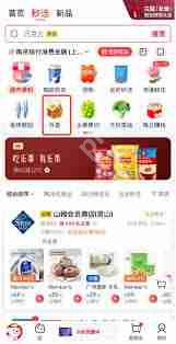 是京东外卖吗