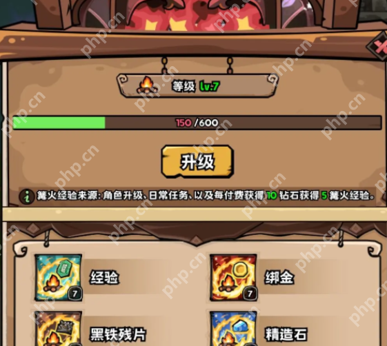 英雄冒险团无限开荒怎么玩  英雄冒险团无限开荒玩法介绍