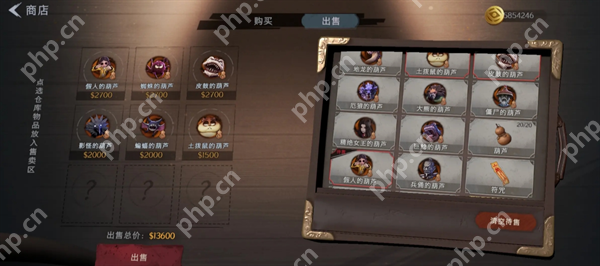 超自然行动组小黄角色怎么玩  超自然行动组小黄角色详解