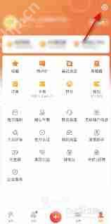 大众点评如何注销账号