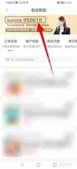 京东如何转24小时人工客服