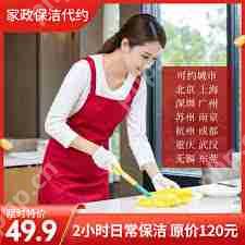 京东如何转24小时人工客服