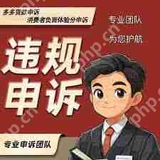 京东如何转24小时人工客服