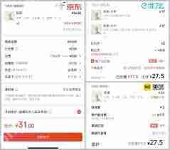 如何进入京东外卖