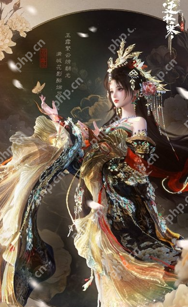 逆水寒手游苏绣云绣露华多少钱  逆水寒手游苏绣云绣露华价格一览